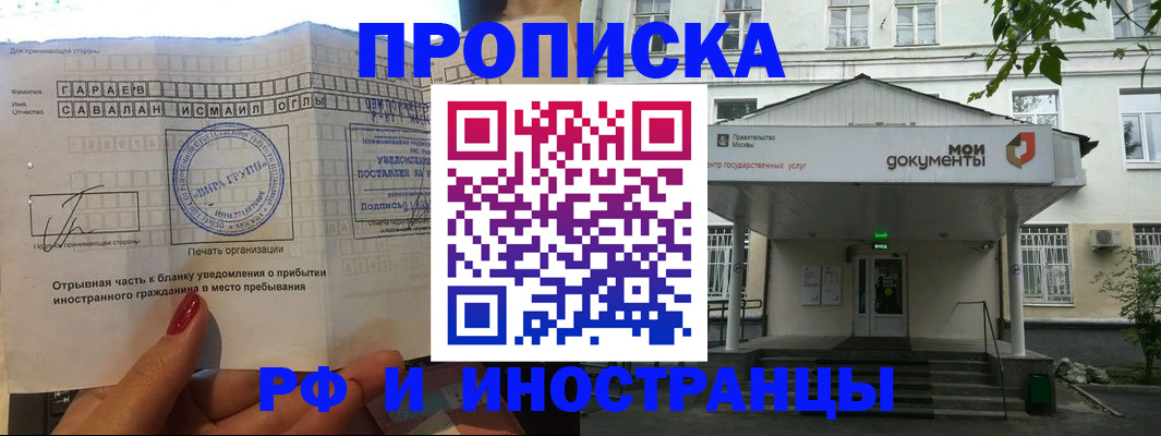 пропишу в квартире в Юрьевце