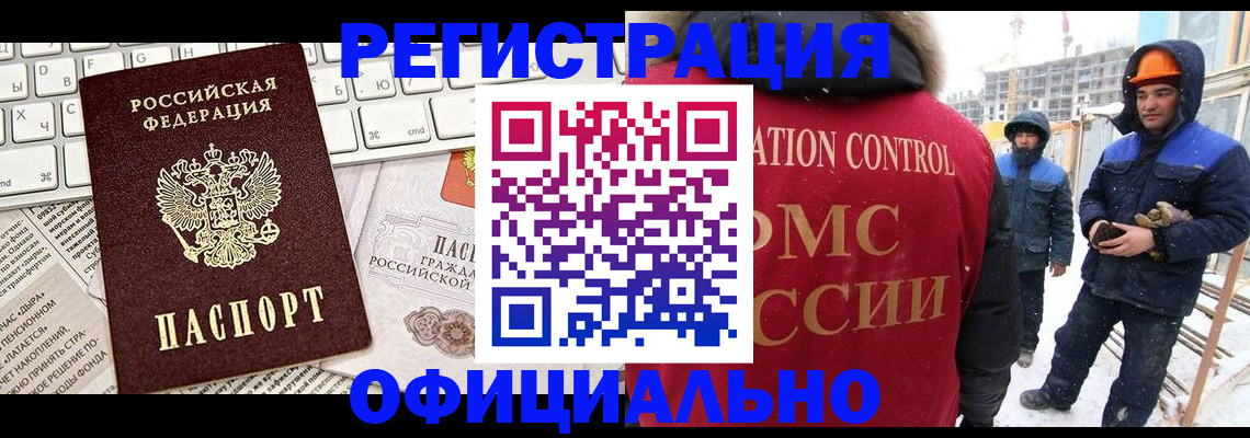 прописка регистрация в Юрьевце